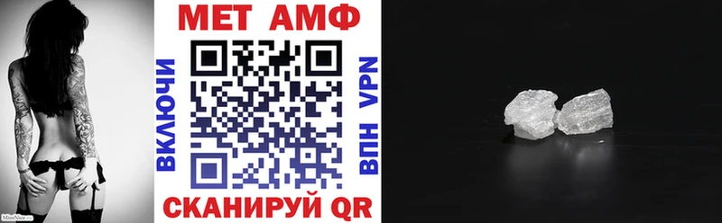 АМФ Розовый  гидра ССЫЛКА  Аргун 