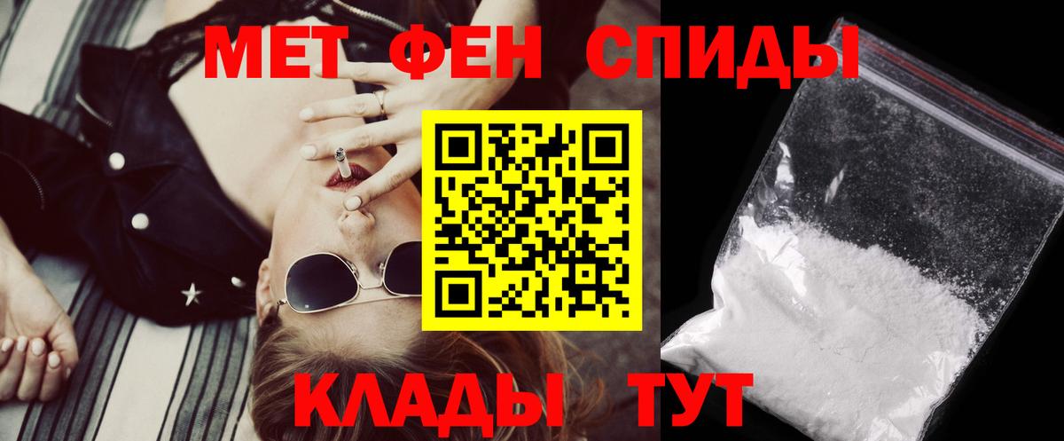 Аргун  Амфетамин VHQ  Вход с VPN 