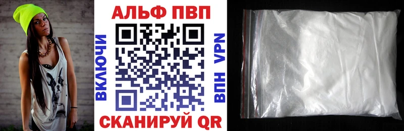 APVP VHQ  darknet Telegram  Аргун  blacksprut  