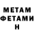 КЕТАМИН VHQ 100%TV