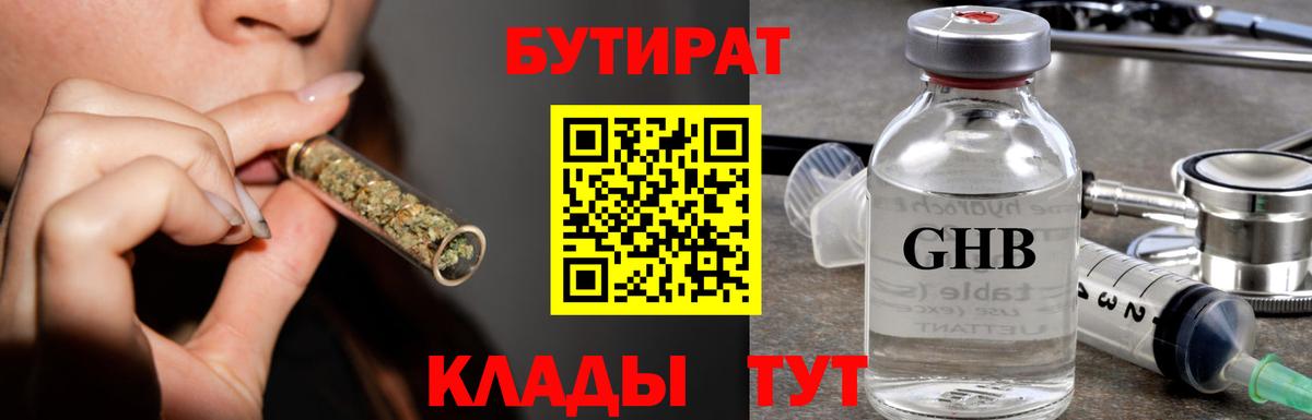 Канабис Аргун