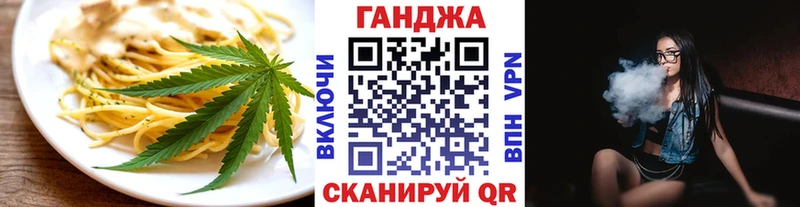 закладка Аргун Еда ТГК конопля