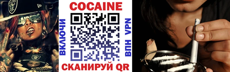 КОКАИН Перу Аргун
