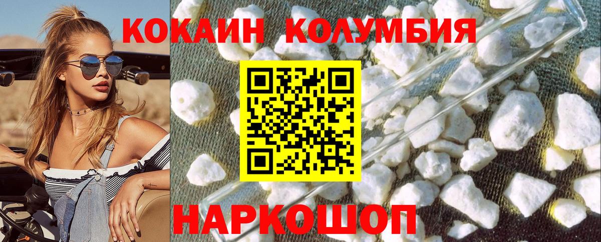 COCAIN 97% Аргун
