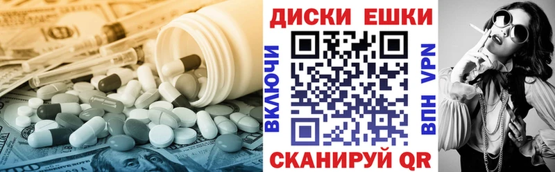 купить наркоту  darknet формула  Ecstasy ешки  Аргун 