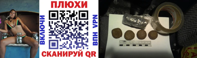 shop Telegram  Аргун  ГАШ индика сатива  купить  сайты 