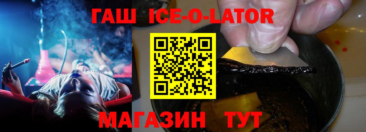 ГАШИШ  ГАШИШ индика сатива  Вход с VPN  Аргун 