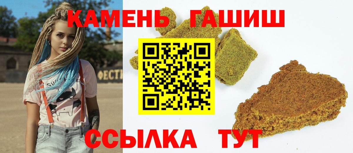 Гашиш VHQ Аргун