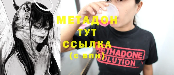 альфа пвп VHQ Алзамай