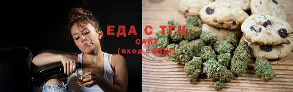прущие крисы Алексин