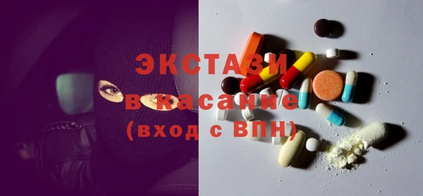 прущие крисы Алексин
