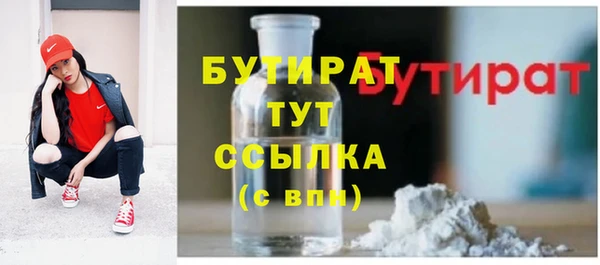 прущие крисы Алексин