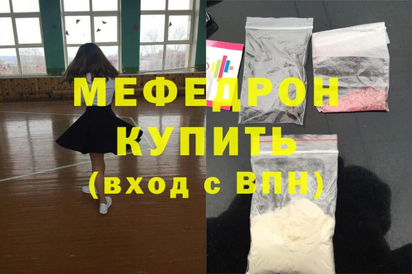 меф VHQ Протвино