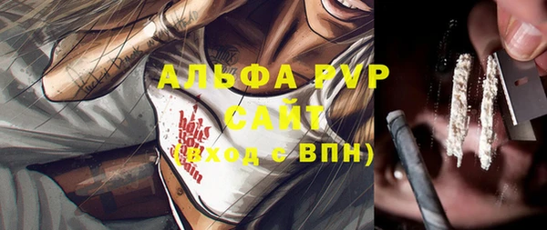 альфа пвп VHQ Алзамай