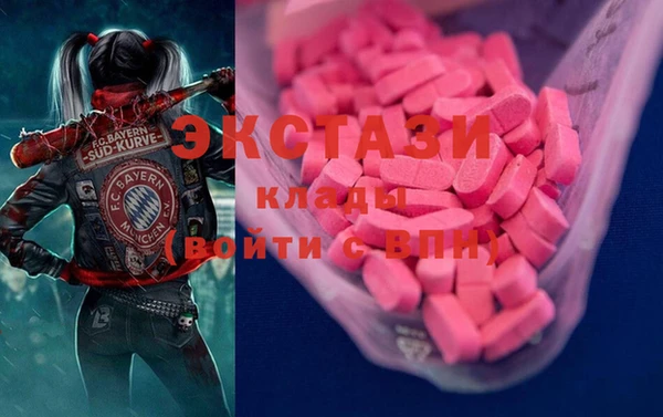 прущие крисы Алексин