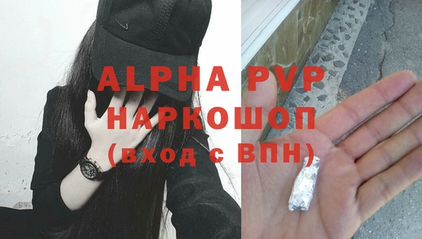 альфа пвп VHQ Алзамай