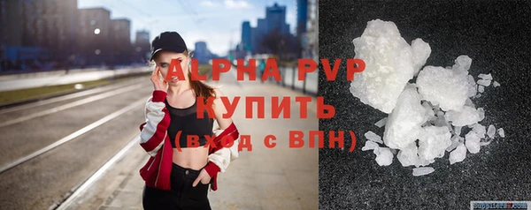 альфа пвп VHQ Алзамай