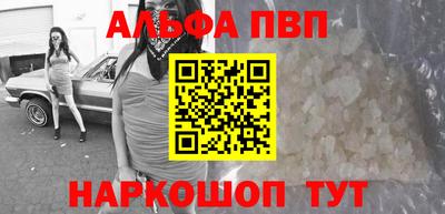 наркотики Вышний Волочёк