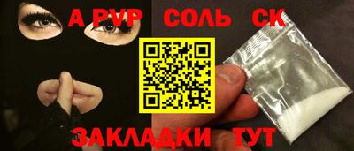 меф VHQ Вязники