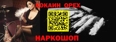 меф VHQ Вязники