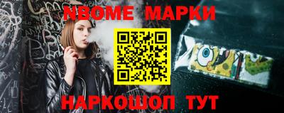 меф VHQ Вязники