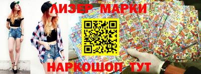 наркотики Вышний Волочёк