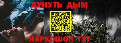 наркотики Вышний Волочёк