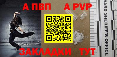 наркотики Вышний Волочёк