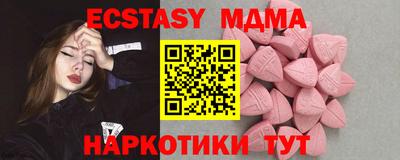 меф VHQ Вязники