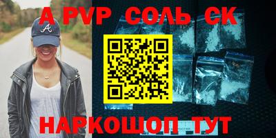 наркотики Вышний Волочёк