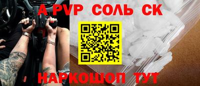 наркотики Вышний Волочёк