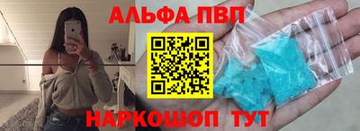 наркотики Вышний Волочёк