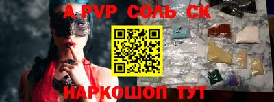меф VHQ Вязники