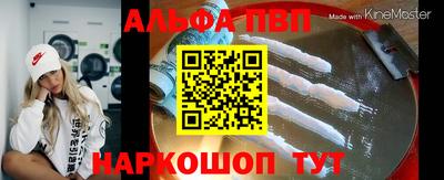 меф VHQ Вязники