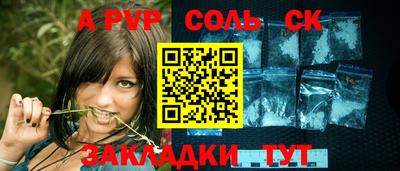 наркотики Вышний Волочёк