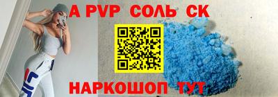 наркотики Вышний Волочёк