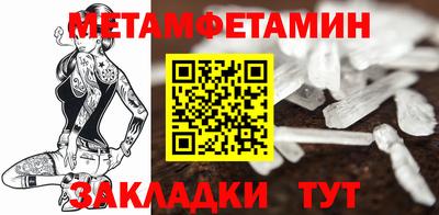 меф VHQ Вязники