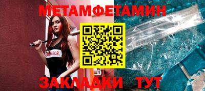 меф VHQ Вязники