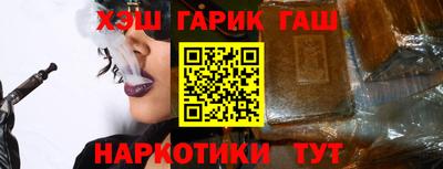 наркотики Вышний Волочёк