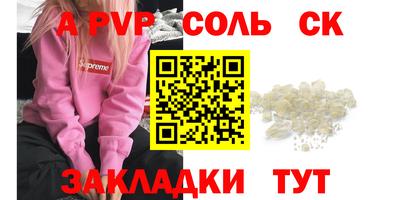 меф VHQ Вязники