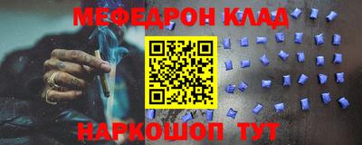 меф VHQ Вязники