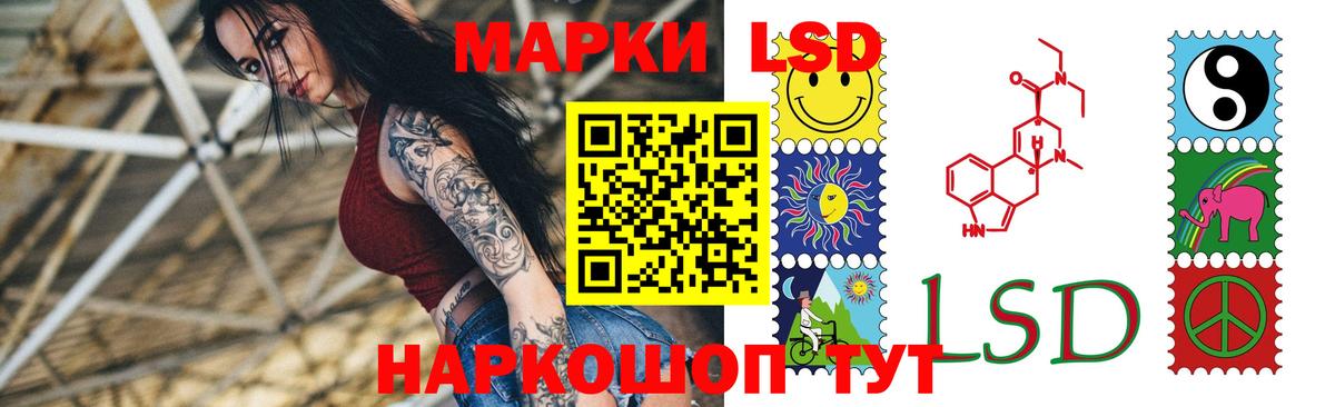 Лсд 25 экстази кислота Аргун