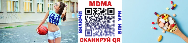 МДМА Molly  сколько стоит  Аргун 