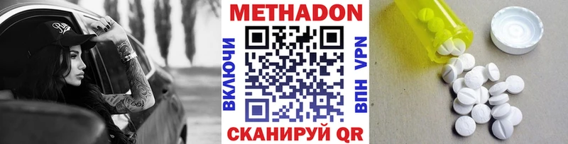 МЕТАДОН белоснежный Аргун