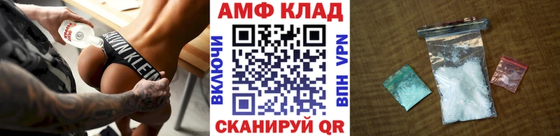 blacksprut ТОР Аргун МЕТАМФЕТАМИН кристалл