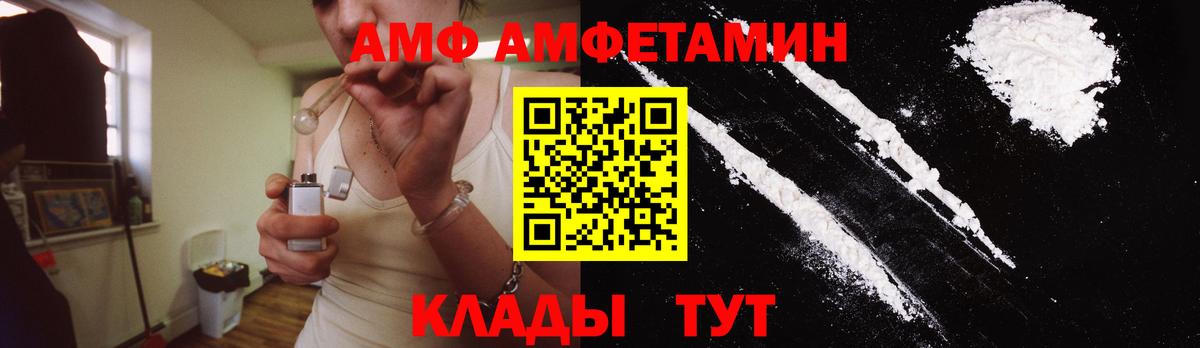 Аргун  МЕТАМФЕТАМИН кристалл  МЕТАМФЕТАМИН  Вход с VPN 