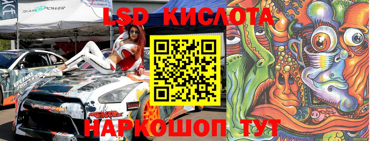 Наркотические марки 1,8мг Аргун