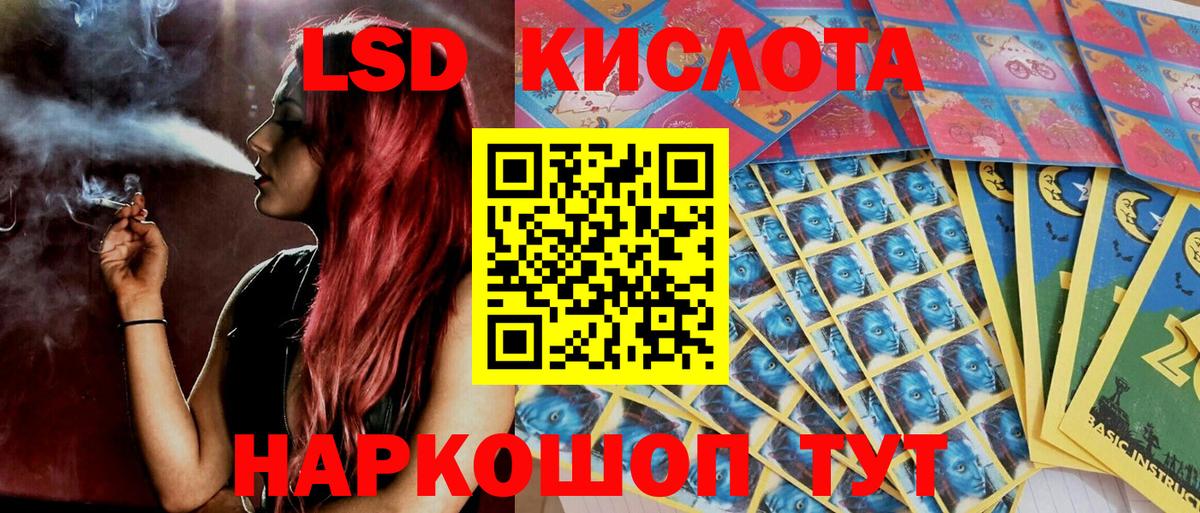 Кокаин  Аргун  Цена  Меф кристаллы  Вход с VPN  НБОМе  Гашиш  Конопля 