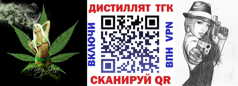 omg ONION  Аргун  Дистиллят ТГК концентрат  купить закладку 