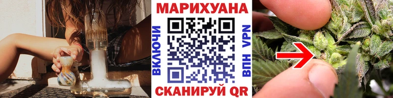 Шишки марихуана LSD WEED  ссылка на мегу tor  Аргун  купить  сайты 